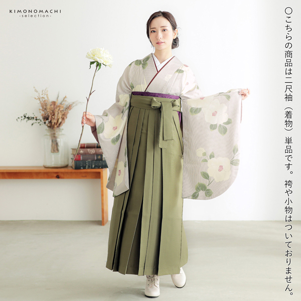二尺袖着物 単品「縞に椿 グレーベージュ」お仕立て上がり レディース