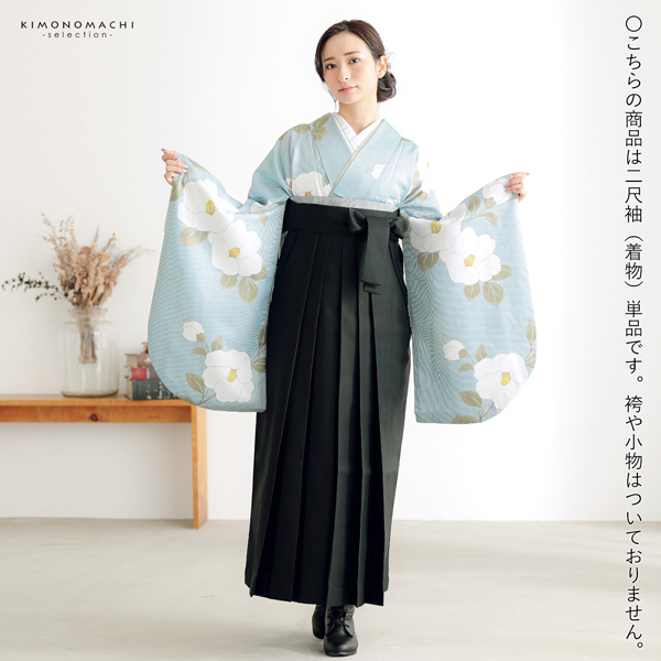 二尺袖着物 単品「縞に椿 スモークブルー」お仕立て上がり レディース