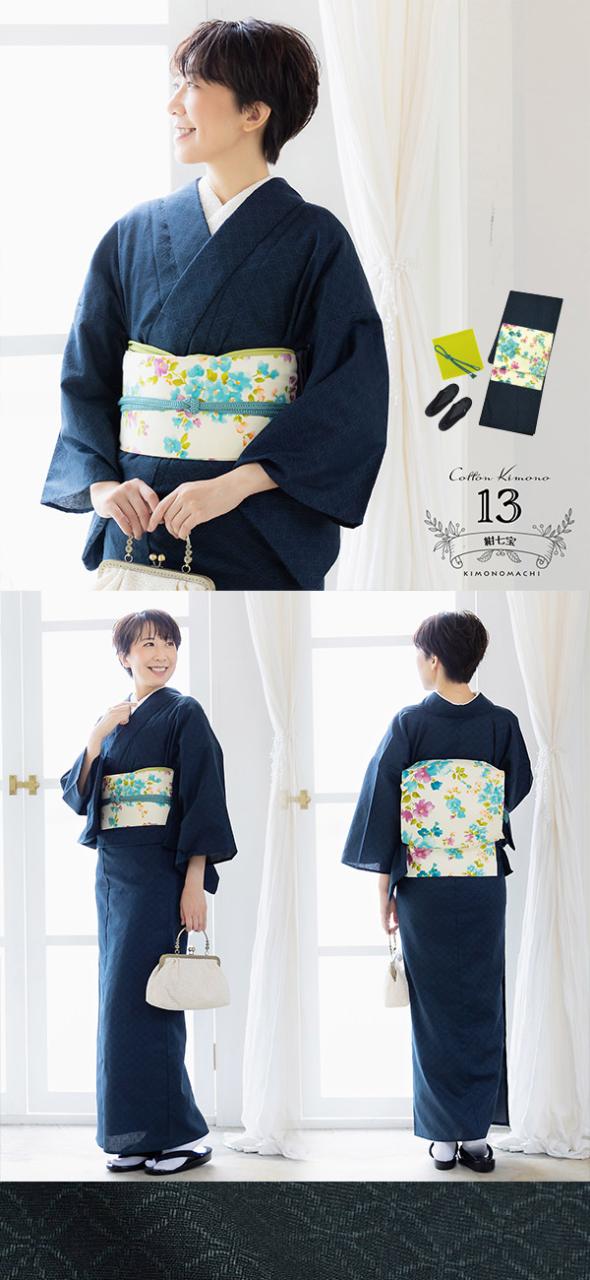 木綿の着物と名古屋帯 19点フルセット 木綿着物 単衣 洗える着物 日本製 kimonomachiオリジナル お仕立て上がり レディース 女性 お洒落 シンプル 普段着 カジュアル S M L TL LL(2L)【メール便不可】_10