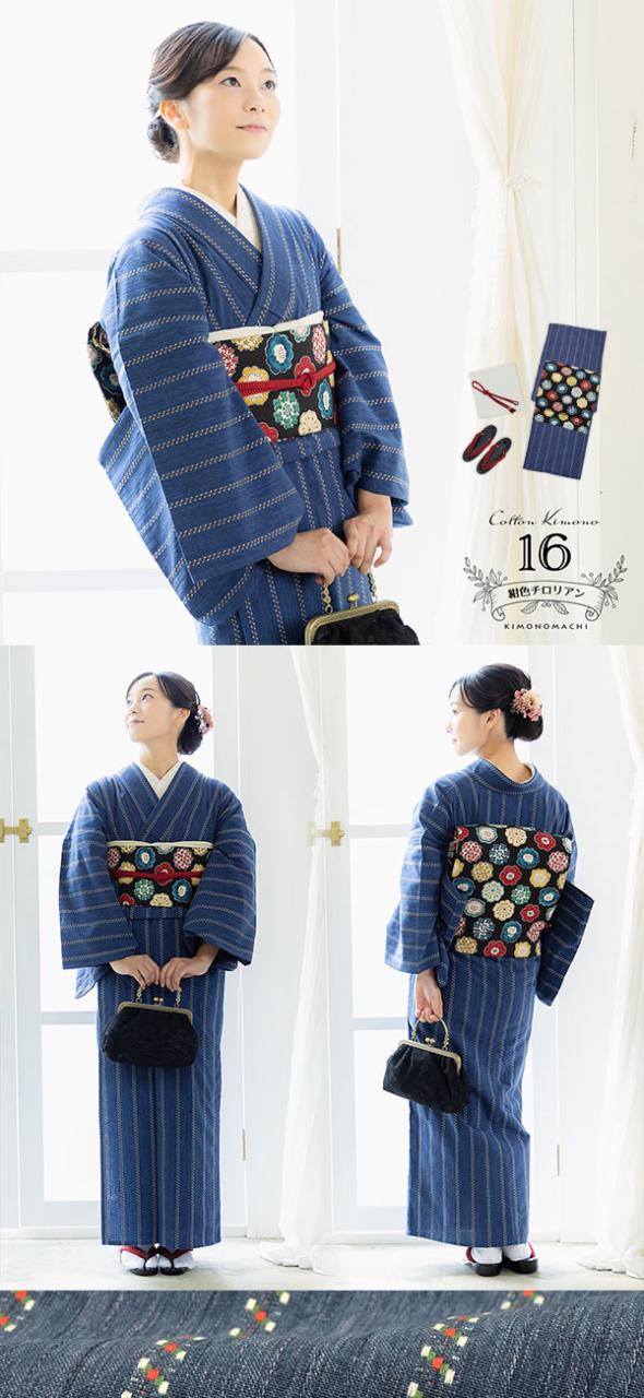 木綿の着物と名古屋帯 19点フルセット 木綿着物 単衣 洗える着物 日本製 kimonomachiオリジナル お仕立て上がり レディース 女性 お洒落 シンプル 普段着 カジュアル S M L TL LL(2L)【メール便不可】_11