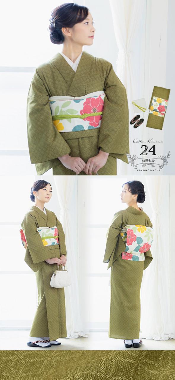 木綿の着物と名古屋帯 19点フルセット 木綿着物 単衣 洗える着物 日本製 kimonomachiオリジナル お仕立て上がり レディース 女性 お洒落 シンプル 普段着 カジュアル S M L TL LL(2L)【メール便不可】_14