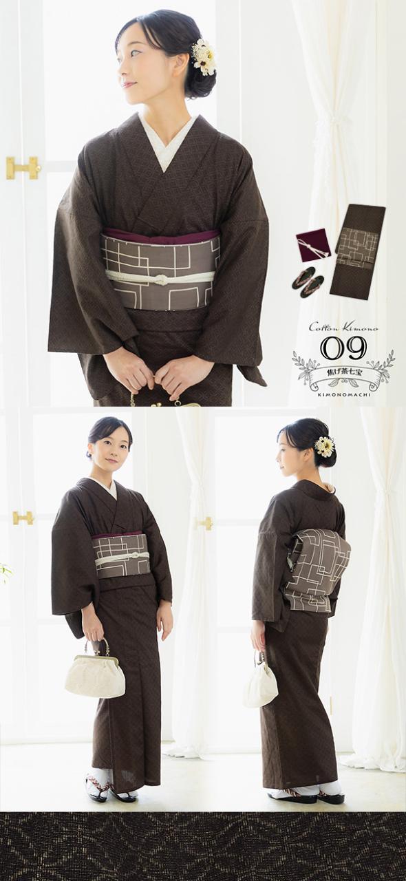 木綿の着物と名古屋帯 19点フルセット 木綿着物 単衣 洗える着物 日本製 kimonomachiオリジナル お仕立て上がり レディース 女性 お洒落 シンプル 普段着 カジュアル S M L TL LL(2L)【メール便不可】_9