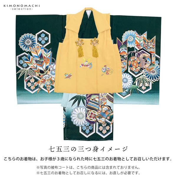男の子のお宮参り産着 祝い着「深緑 鷹に矢羽根」熨斗目 のしめ 一つ身 一ツ身 初着 お初着 御祝着 着物 七五三 お宮詣り 祈願 お祈り 子供 キッズ 赤ちゃん ベビー 男児【メール便不可】_10