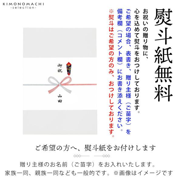 男の子のお宮参り産着 祝い着「深緑 鷹に矢羽根」熨斗目 のしめ 一つ身 一ツ身 初着 お初着 御祝着 着物 七五三 お宮詣り 祈願 お祈り 子供 キッズ 赤ちゃん ベビー 男児【メール便不可】_12