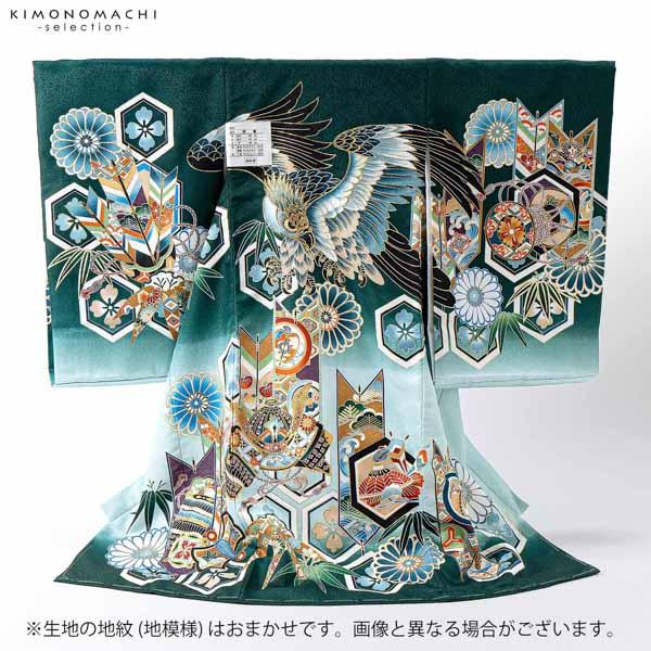 男の子のお宮参り産着 祝い着「深緑 鷹に矢羽根」熨斗目 のしめ 一つ身 一ツ身 初着 お初着 御祝着 着物 七五三 お宮詣り 祈願 お祈り 子供 キッズ 赤ちゃん ベビー 男児【メール便不可】_2