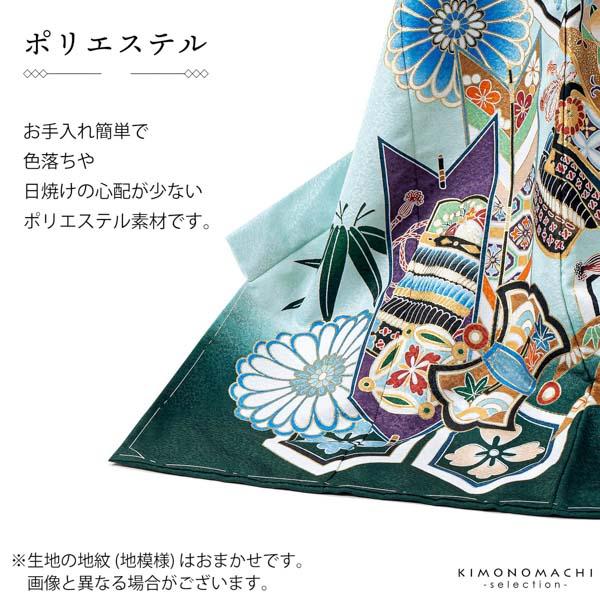 男の子のお宮参り産着 祝い着「深緑 鷹に矢羽根」熨斗目 のしめ 一つ身 一ツ身 初着 お初着 御祝着 着物 七五三 お宮詣り 祈願 お祈り 子供 キッズ 赤ちゃん ベビー 男児【メール便不可】_4