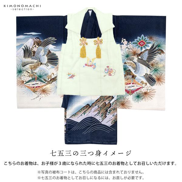 男の子のお宮参り産着 祝い着「紺 鷹に虎」熨斗目 のしめ 一つ身 一ツ身 初着 お初着 御祝着 着物 七五三 お宮詣り 祈願 お祈り 子供 キッズ 赤ちゃん ベビー 男児【メール便不可】_10