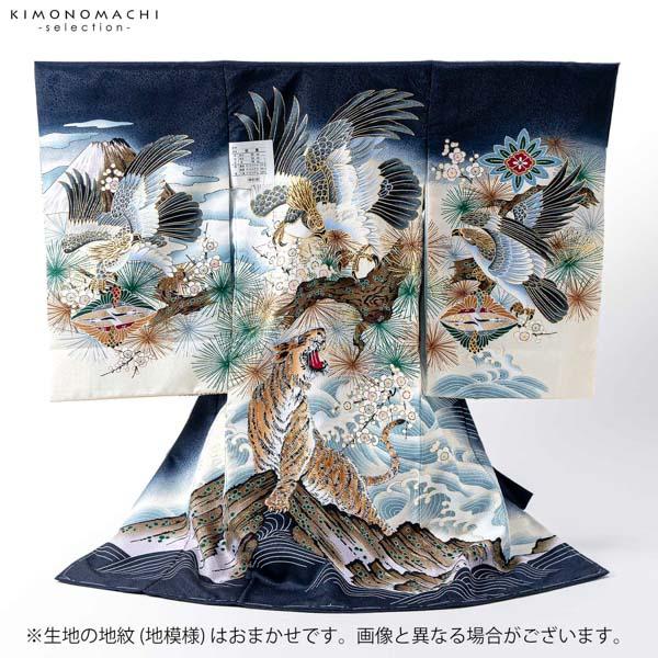 男の子のお宮参り産着 祝い着「紺 鷹に虎」熨斗目 のしめ 一つ身 一ツ身 初着 お初着 御祝着 着物 七五三 お宮詣り 祈願 お祈り 子供 キッズ 赤ちゃん ベビー 男児【メール便不可】_2