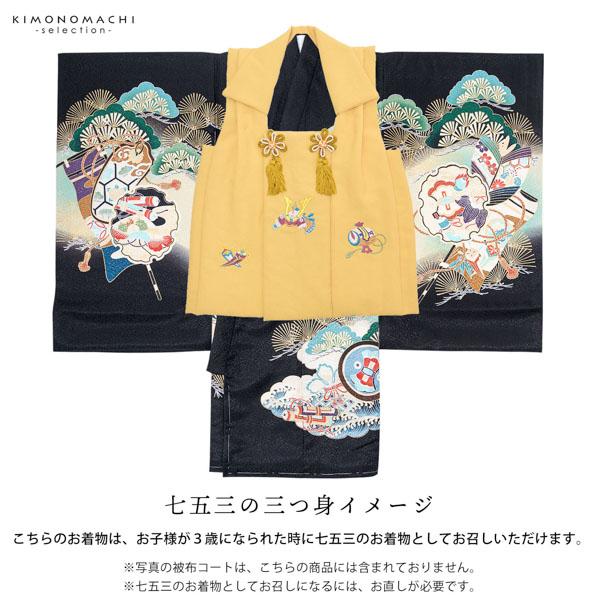 男の子のお宮参り産着 祝い着「黒 鷹、太鼓と車輪」熨斗目 のしめ 一つ身 一ツ身 初着 お初着 御祝着 着物 七五三 お宮詣り 祈願 お祈り 子供 キッズ 赤ちゃん ベビー 男児【メール便不可】_10