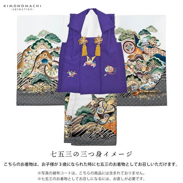男の子のお宮参り産着 祝い着「白 鷹、束ね熨斗に鼓」日本製 熨斗目 のしめ 一つ身 一ツ身 初着 お初着 御祝着 着物 七五三 お宮詣り 祈願 お祈り 子供 キッズ 赤ちゃん ベビー 男児【メール便不可】_10