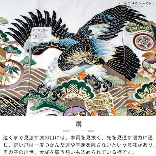 男の子のお宮参り産着 祝い着「白 鷹、束ね熨斗に鼓」日本製 熨斗目 のしめ 一つ身 一ツ身 初着 お初着 御祝着 着物 七五三 お宮詣り 祈願 お祈り 子供 キッズ 赤ちゃん ベビー 男児【メール便不可】_3