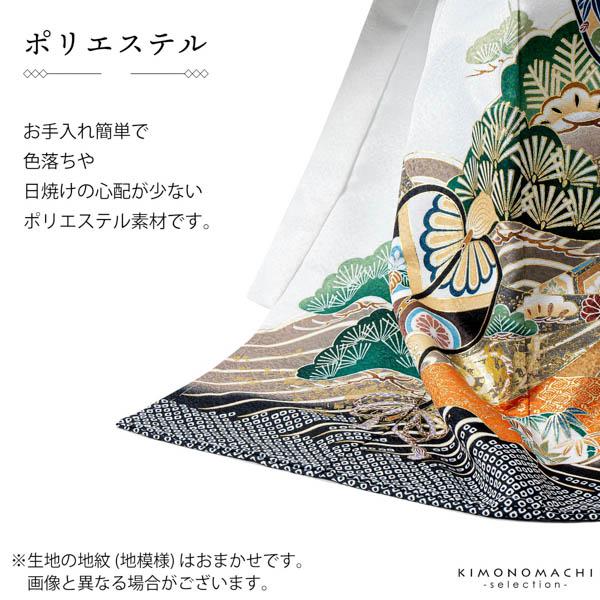 男の子のお宮参り産着 祝い着「白 鷹、束ね熨斗に鼓」日本製 熨斗目 のしめ 一つ身 一ツ身 初着 お初着 御祝着 着物 七五三 お宮詣り 祈願 お祈り 子供 キッズ 赤ちゃん ベビー 男児【メール便不可】_4