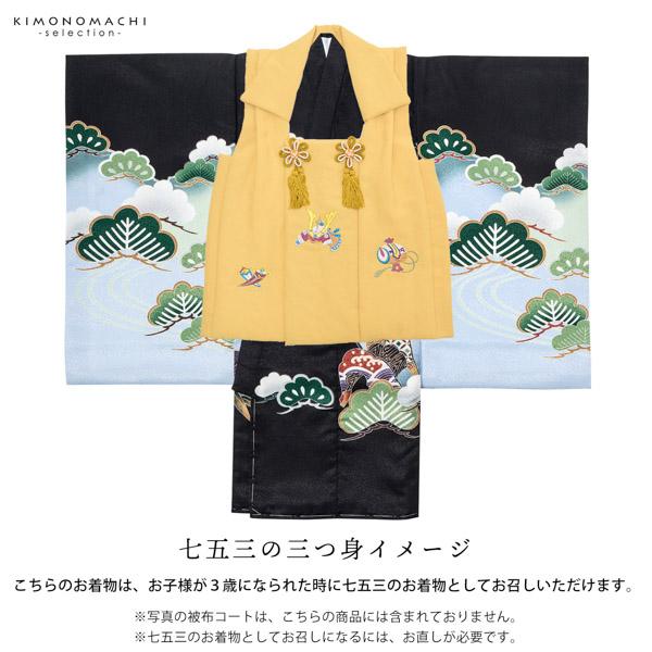 男の子のお宮参り産着 祝い着「黒 鷹、鼓に流水」熨斗目 のしめ 一つ身 一ツ身 初着 お初着 御祝着 着物 七五三 お宮詣り 祈願 お祈り 子供 キッズ 赤ちゃん ベビー 男児【メール便不可】_10