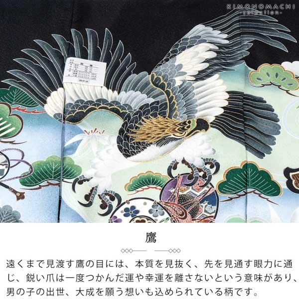男の子のお宮参り産着 祝い着「黒 鷹、鼓に流水」熨斗目 のしめ 一つ身 一ツ身 初着 お初着 御祝着 着物 七五三 お宮詣り 祈願 お祈り 子供 キッズ 赤ちゃん ベビー 男児【メール便不可】_3