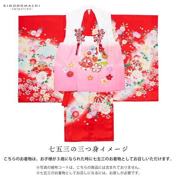 女の子のお宮参り産着 祝い着「赤 束ね熨斗に鼓」一つ身 一ツ身 初着 お初着 御祝着 着物 熨斗目 のしめ 七五三 お宮詣り 祈願 お祈り 子供 キッズ 赤ちゃん ベビー【メール便不可】_10