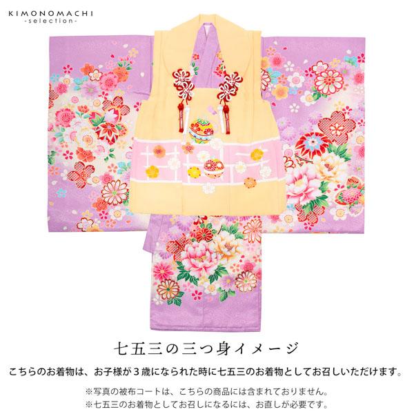 女の子のお宮参り産着 祝い着「パープル 花紋に束ね熨斗、手鞠」一つ身 一ツ身 初着 お初着 御祝着 着物 熨斗目 のしめ 七五三 お宮詣り 祈願 お祈り 子供 キッズ 赤ちゃん ベビー【メール便不可】_10