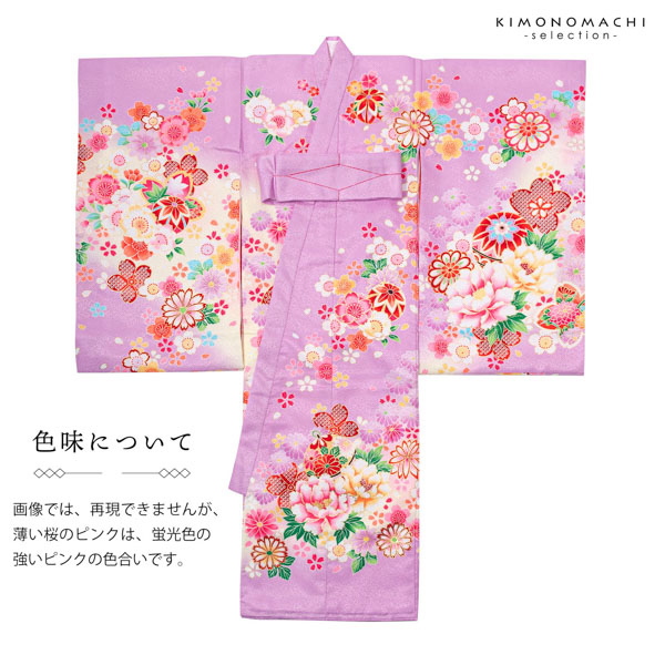 女の子のお宮参り産着 祝い着「パープル 花紋に束ね熨斗、手鞠」一つ身 一ツ身 初着 お初着 御祝着 着物 熨斗目 のしめ 七五三 お宮詣り 祈願 お祈り 子供 キッズ 赤ちゃん ベビー【メール便不可】_5