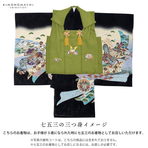 男の子のお宮参り産着 祝い着「黒地 鷹、束ね熨斗に小槌」正絹 熨斗目