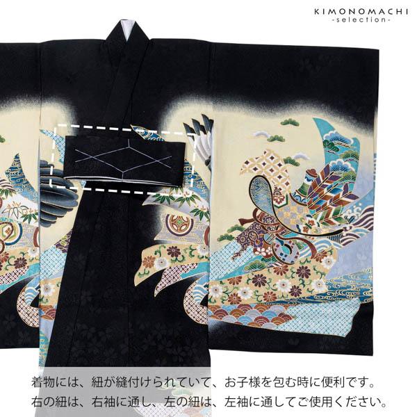 男の子のお宮参り産着 祝い着「黒地 鷹、束ね熨斗に小槌」正絹 熨斗目
