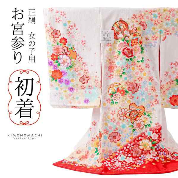 女の子のお宮参り産着 祝い着「白地 鼓に八重桜」正絹 一つ身 一ツ身 初着 お初着 御祝着 着物 熨斗目 のしめ 七五三 お宮詣り 祈願 お祈