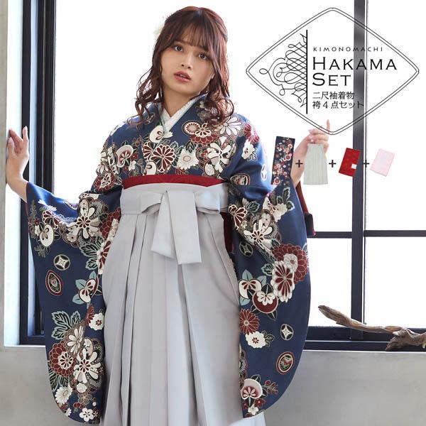 袴 セット 卒業式 女性 4点セット「二尺袖：花紋散らし 紺青＋袴：アイスグレー 椿の刺繍＋袴下帯：レッド 麻の葉＋襦袢」卒業式 女性 レディース お仕立て上がり 袴セット 二尺袖着物セット 着物 二尺着物 袴【メール便不可】