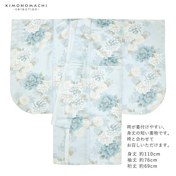 袴 セット 卒業式 女性 4点セット「二尺袖：牡丹に菊 ベビーブルー＋袴