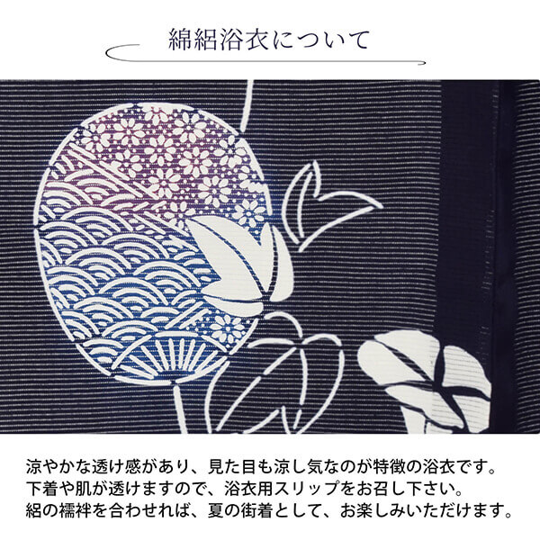 浴衣 レディース 単品 お仕立て上がり浴衣 綿絽浴衣「うちわ 白地、墨