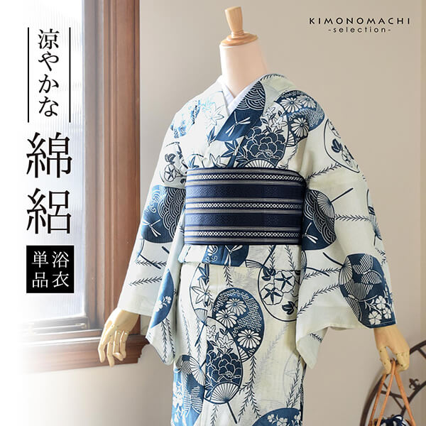 浴衣 レディース 単品 お仕立て上がり浴衣 綿絽浴衣「うちわ 薄