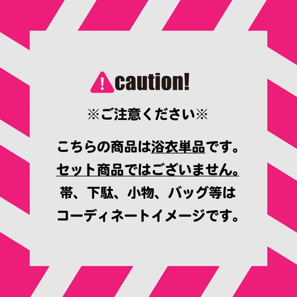 浴衣 レディース 女性浴衣単品「百合 ココア」ポリエステル浴衣 プレタ浴衣 お仕立て上がり浴衣 大人浴衣 Fサイズ 女性用 女性浴衣 ゆかた【メール便不可】