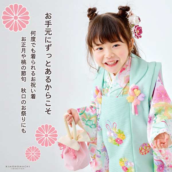 七五三 3歳 女の子 着物 フルセット マユミブランド 晴れ着 お祝い着