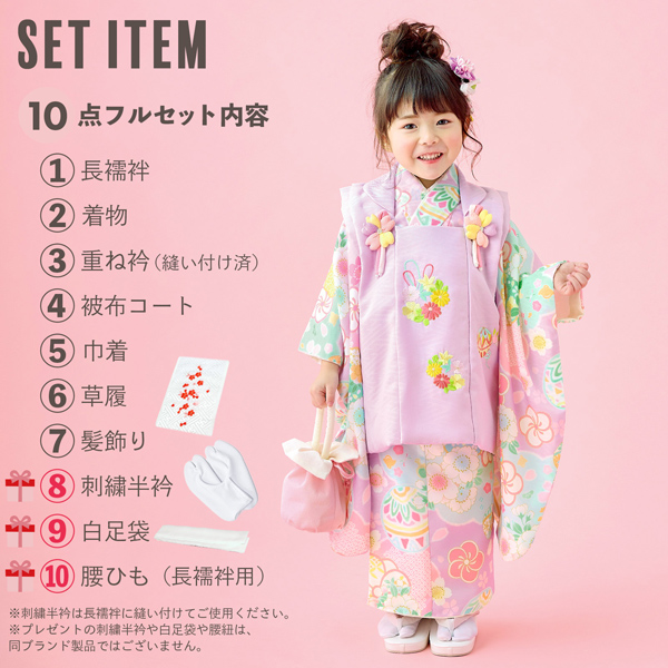 ピンク×虹色　御所車　七五三　7歳　13点フルセット ピンク×虹色 御所車 七五三 7歳 13点フルセット （フルセット