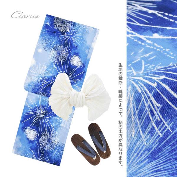 Clarus レディース 女性浴衣3点セット（浴衣＋しわ兵児帯+下駄