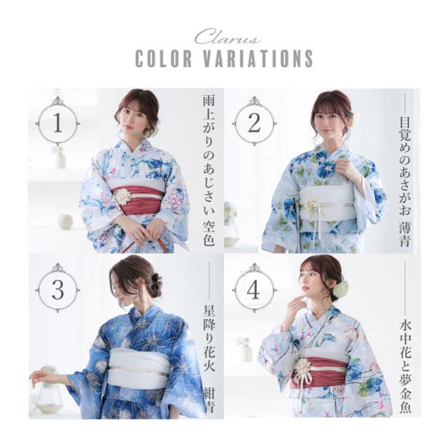 Clarus レディース 女性浴衣3点セット（浴衣＋しわ兵児帯+下駄）「夏の