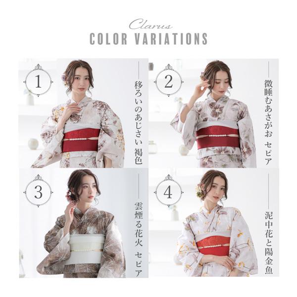 Clarus レディース 女性浴衣3点セット（浴衣＋半幅帯+下駄）「夏の