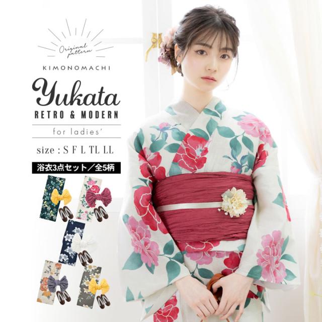 浴衣セット レディース 大人可愛い 浴衣3点セット（浴衣＋しわ兵児帯＋下駄）「檸檬・八重椿・クレマチス」S/F/TL/LLサイズ 綿 きもの町オリジナル 個性的 レトロモダン 花火大会 夏祭り 女性用浴衣 ゆかた yukata【メール便不可】