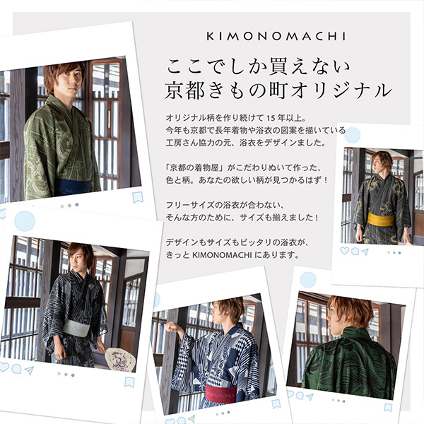 男性 メンズ ポリエステル浴衣単品 大きいサイズ「細縞に雲龍・幾何学寄せ柄・トロピカルリーフ」3L 4L 5L メンズ浴衣 男性浴衣 男性用浴衣 ゆかた yukata【メール便不可】_1