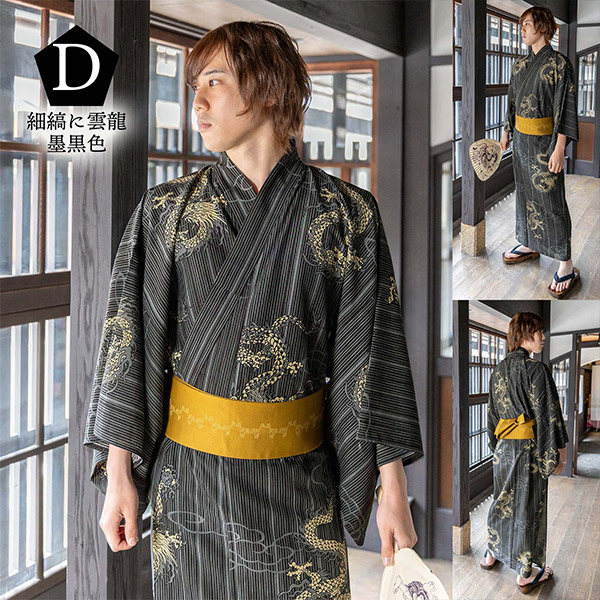 男性 メンズ ポリエステル浴衣単品 大きいサイズ「細縞に雲龍・幾何学寄せ柄・トロピカルリーフ」3L 4L 5L メンズ浴衣 男性浴衣 男性用浴衣 ゆかた yukata【メール便不可】_12