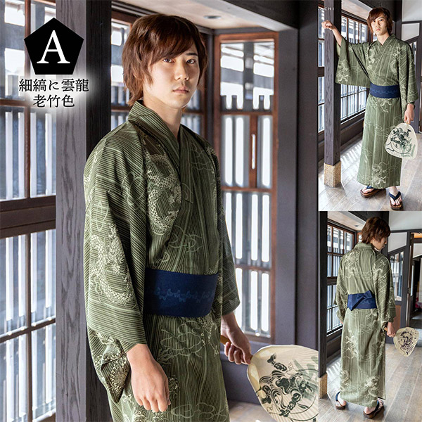 男性 メンズ ポリエステル浴衣単品 大きいサイズ「細縞に雲龍・幾何学寄せ柄・トロピカルリーフ」3L 4L 5L メンズ浴衣 男性浴衣 男性用浴衣 ゆかた yukata【メール便不可】_6