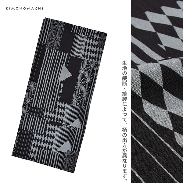 男性 メンズ ポリエステル浴衣単品 大きいサイズ「細縞に雲龍・幾何学寄せ柄・トロピカルリーフ」3L 4L 5L メンズ浴衣 男性浴衣 男性用浴衣 ゆかた yukata【メール便不可】_9