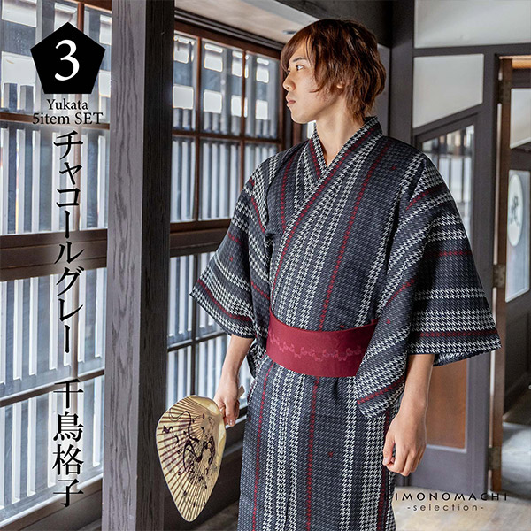 新品 紳士物 浴衣反物 5 男性 メンズ 浴衣5点セット（浴衣＋角帯＋下駄＋巾着＋腰紐