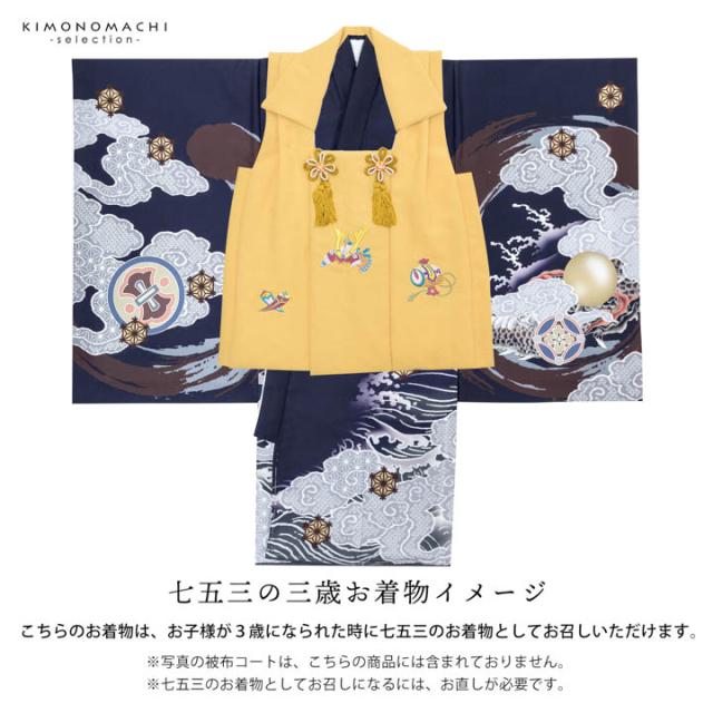 男の子のお宮参り産着 祝い着「紺鼠色 円相、雲龍」日本製 熨斗目 のしめ 一つ身 一ツ身 初着 お初着 御祝着 着物 七五三 お宮詣り 祈願 お祈り 子供 キッズ 赤ちゃん ベビー 男児【メール便不可】_10
