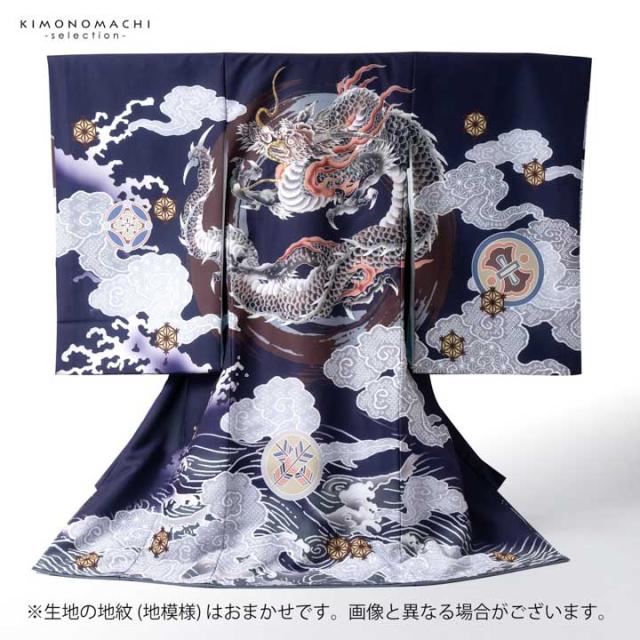 男の子のお宮参り産着 祝い着「紺鼠色 円相、雲龍」日本製 熨斗目 のしめ 一つ身 一ツ身 初着 お初着 御祝着 着物 七五三 お宮詣り 祈願 お祈り 子供 キッズ 赤ちゃん ベビー 男児【メール便不可】_2