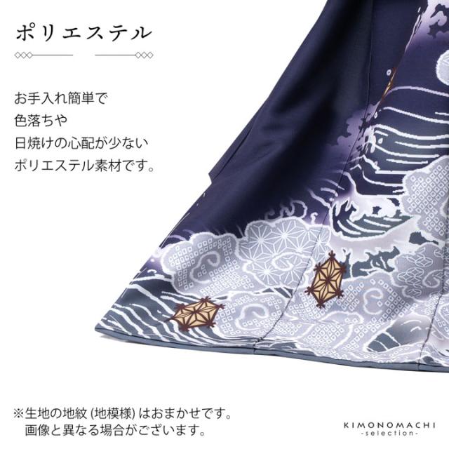男の子のお宮参り産着 祝い着「紺鼠色 円相、雲龍」日本製 熨斗目 のしめ 一つ身 一ツ身 初着 お初着 御祝着 着物 七五三 お宮詣り 祈願 お祈り 子供 キッズ 赤ちゃん ベビー 男児【メール便不可】_4