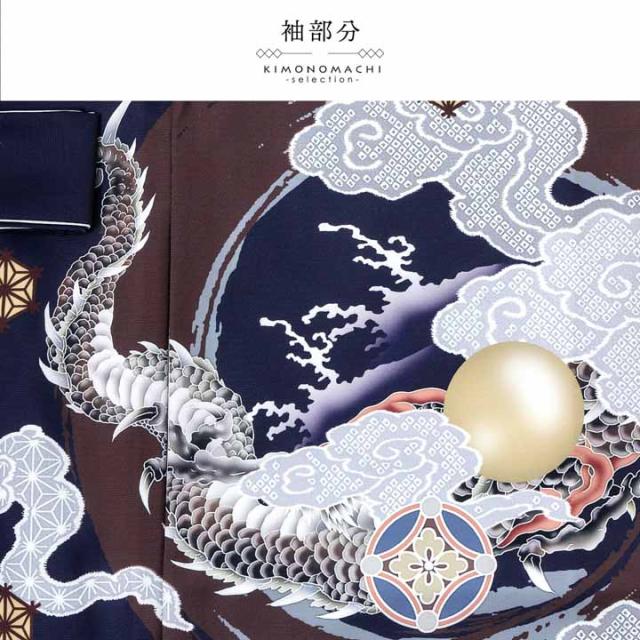 男の子のお宮参り産着 祝い着「紺鼠色 円相、雲龍」日本製 熨斗目 のしめ 一つ身 一ツ身 初着 お初着 御祝着 着物 七五三 お宮詣り 祈願 お祈り 子供 キッズ 赤ちゃん ベビー 男児【メール便不可】_7