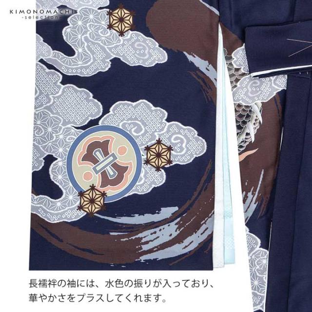 男の子のお宮参り産着 祝い着「紺鼠色 円相、雲龍」日本製 熨斗目 のしめ 一つ身 一ツ身 初着 お初着 御祝着 着物 七五三 お宮詣り 祈願 お祈り 子供 キッズ 赤ちゃん ベビー 男児【メール便不可】_9