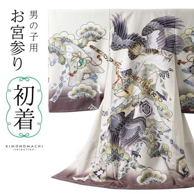 熨斗目 初宮参り お祝着 初着 掛け着 一ツ身 女の子 赤 牡丹 雉 正絹 絹100％ お宮参り用 産着 祝い着 祝着 女の子用 女の子のお宮参り産着 祝い着