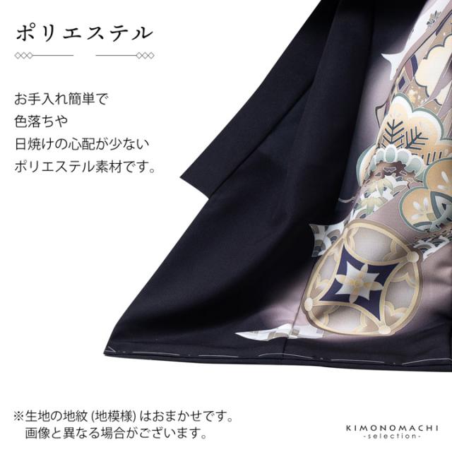 男の子のお宮参り産着 祝い着「黒 三種の神器に鷹」日本製 熨斗目 の