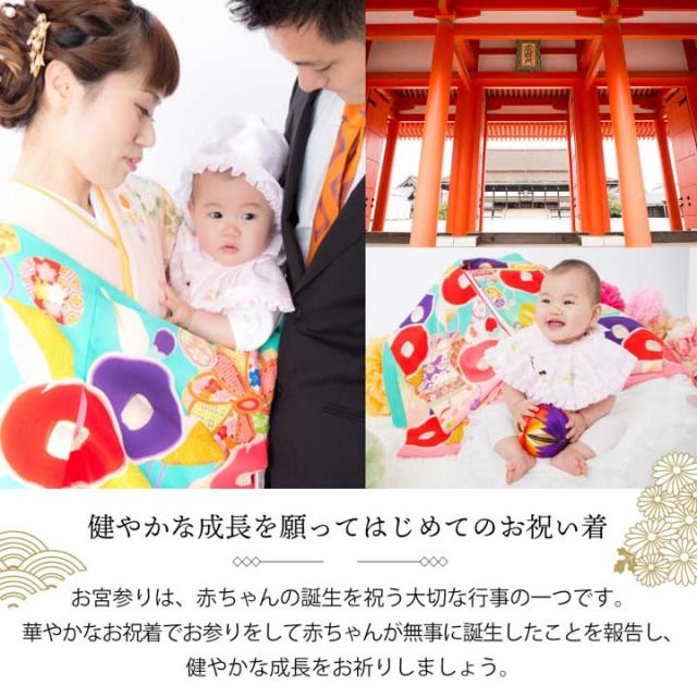 女の子のお宮参り産着 祝い着「レッド 鞠に束ね熨斗」日本製 一つ身 一ツ身 初着 お初着 御祝着 着物 熨斗目 のしめ 七五三 お宮詣り 祈願 お祈り 子供 キッズ 赤ちゃん ベビー 女児【メール便不可】_1