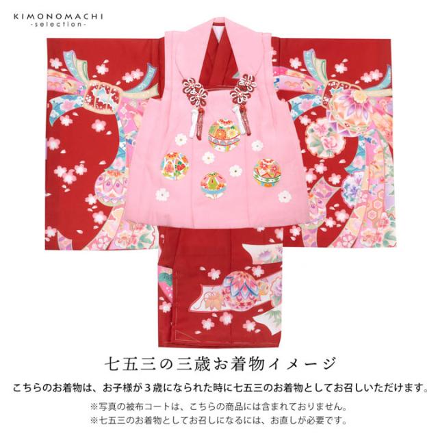 女の子のお宮参り産着 祝い着「レッド 鞠に束ね熨斗」日本製 一つ身 一ツ身 初着 お初着 御祝着 着物 熨斗目 のしめ 七五三 お宮詣り 祈願 お祈り 子供 キッズ 赤ちゃん ベビー 女児【メール便不可】_10