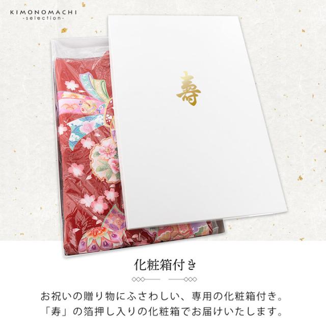 女の子のお宮参り産着 祝い着「レッド 鞠に束ね熨斗」日本製 一つ身 一ツ身 初着 お初着 御祝着 着物 熨斗目 のしめ 七五三 お宮詣り 祈願 お祈り 子供 キッズ 赤ちゃん ベビー 女児【メール便不可】_11